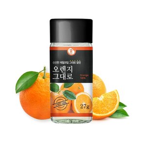 100% 천연 오렌지분말 27g 상온진공건조 고농축 과일 파우더 가루