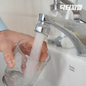 오리지널 세면대 기본세트 (3중필터)