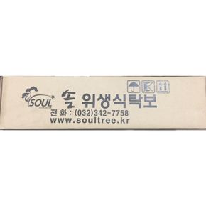 식당 업소 식탁보(솔트리 그린 500입))