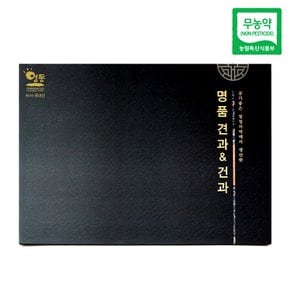[생산자직송] 무농약 영동 햇 호두선물세트 골라담기