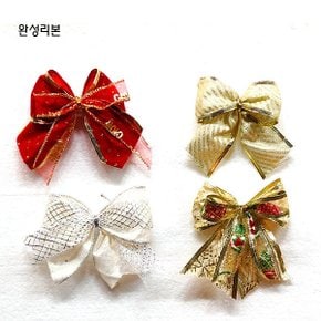 크리스마스 완성리본/리본 장식/크리스마스 소품/조화