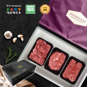 [9/18일 10시 결제건까지 명절전배송]대관령축협한우 무항생제1++등급 후레쉬한우로스구이+정육 골드2호1.2kg(등심,채끝,국거리 각400g)