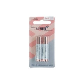LR03 AAA형 알카라인 건전지 1.5V 블리스터 2팩