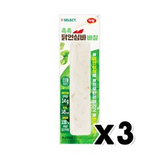 하림 촉촉 닭안심바 바질 단백질바 80g x 3개