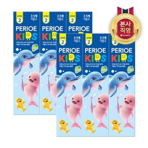 페리오 스텝2 키즈치약 75g(청포도향) x 6개