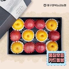 [1/15(수)순차출고][대구경북능금농협]사과배혼합세트 5.5kg 사과6입, 배6입(대과) 보자기동봉