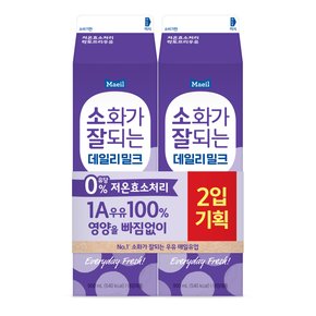 [매일유업] 소화가 잘되는 데일리밀크 900ML*2입