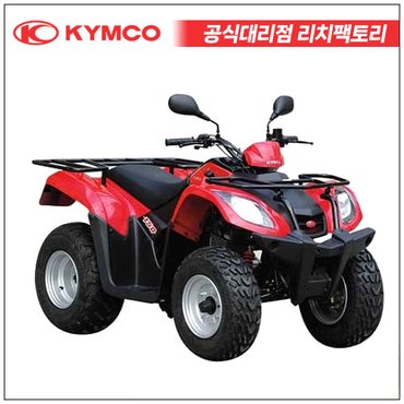 킴코 MXU150  사륜오토바이 4륜오토바이 사발이 ATV