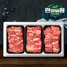 [한마음팜] 한우 1+등급 찜갈비 선물세트 2호(2.4kg)