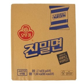 오뚜기 진밀면 135g*20입