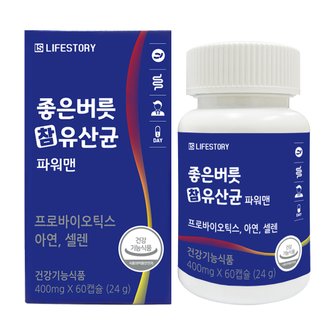 지니트레저 참유산균 파워맨 60캡슐 2개월분 남성유산균 프로바이오틱스