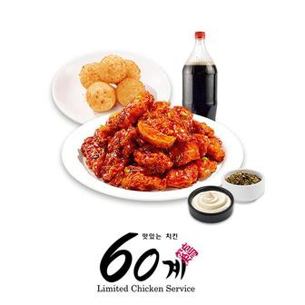 60계치킨 하하핫순살&치즈볼&콜라1.25L