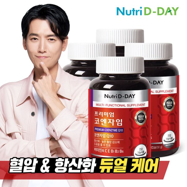 프리미엄 코엔자임Q10 60캡슐 x 4병 (총8개월분)