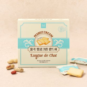  옳곡 땅콩크림 랑드샤 10개입 1box