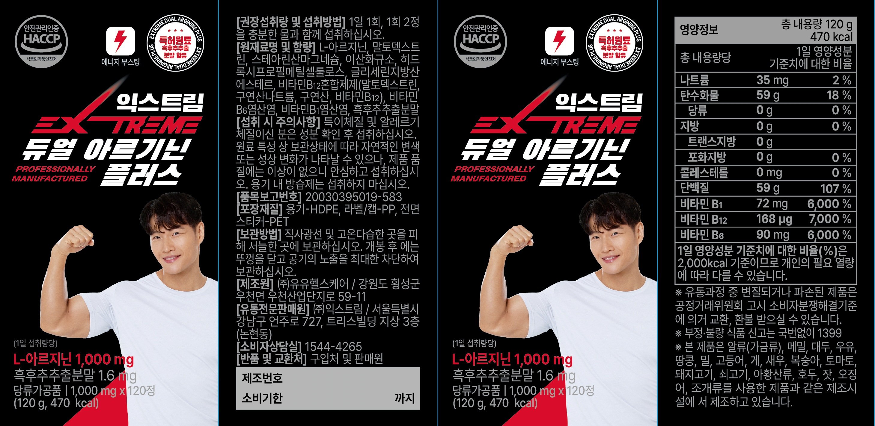 상품 이미지1