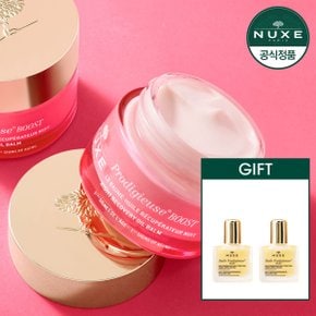 [NEW]눅스 프로디쥬스 부스트 나이트리커버리 오일 밤 50ML+GIFT