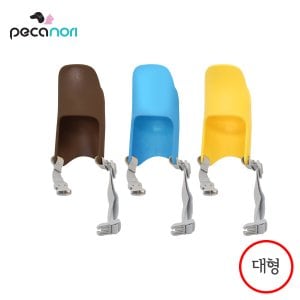 제스파 [피카노리] 강아지 산책 나들이 실리콘 오리 입마개 대형 PECA3703