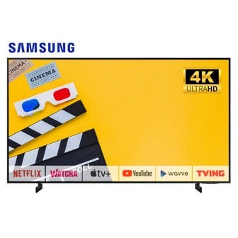 삼성 [리퍼] 삼성TV 55인치TV 139cm 55CU8000 4K UHD 텔레비전 스마트TV 수도권 스탠드 설치비포함