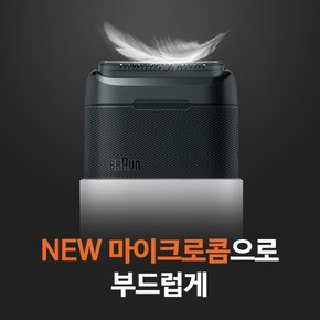 [S] 브라운 휴대용 전기면도기 시리즈X 2.0 M1011 WHITE + 전용 기프팅 패키지