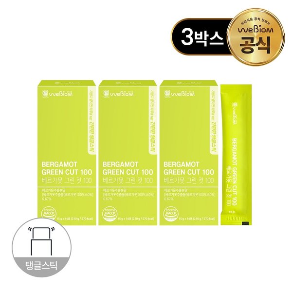 [소비기한 26.09.27][서울대 위바이옴] 베르가못 그린컷100 3박스(42포)