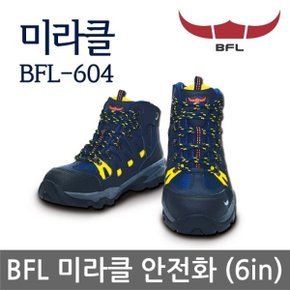 TO BFL 6in 안전화 미라클 BFL-604 작업화