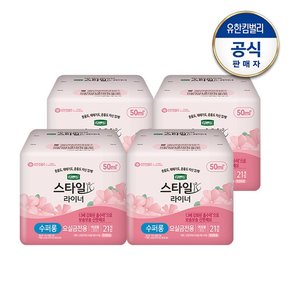 스타일 라이너 무향 수퍼롱 21매x4팩