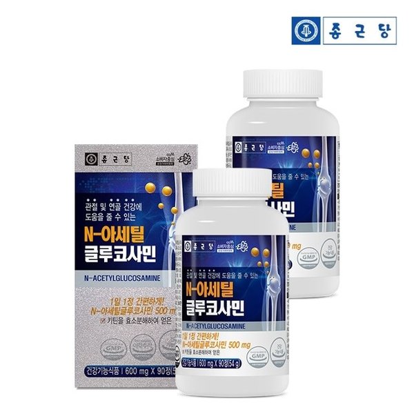 N-아세틸 글루코사민 90정 2병 6개월분 / 관절 연골 건강