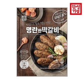 한성 명란한 떡갈비 500g