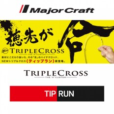 [메이저크래프트] Triple Cross Tip-Run 트리플크로스 무늬오징어 팁런로드