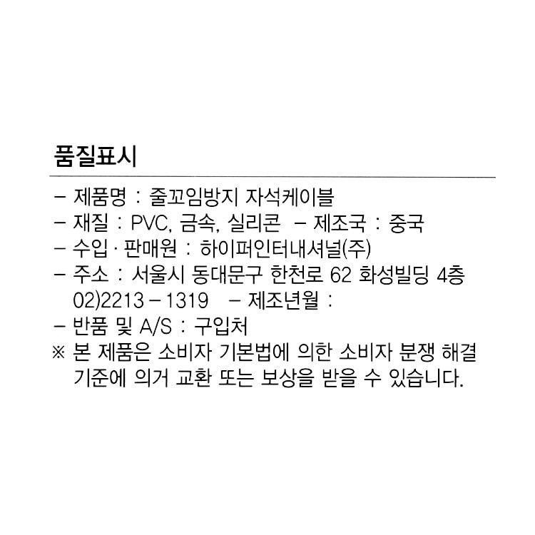 품질표시이미지1