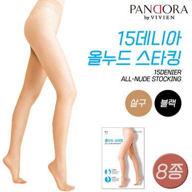 [무료배송]비비안 판도라 PH3516 15데니아 올누드 스타킹 8종