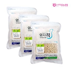 엄지척잡곡 백태1kgx3팩(3kg)