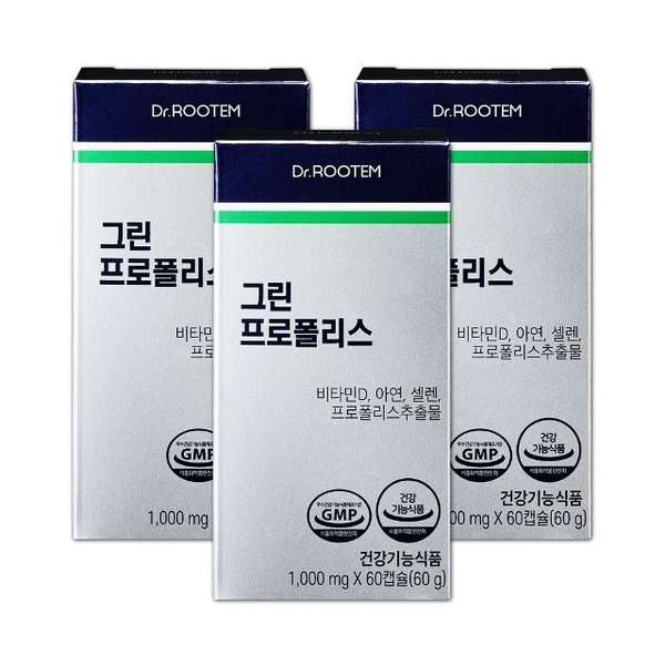 닥터루템 브라질 그린 프로폴리스 60캡슐 3박스 (총180캡술)