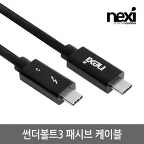 NX1182 썬더볼트 3 액티브 케이블 0.5M(NX-TB40G-005)