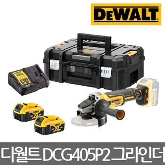 셀러허브 디월트 DCG405P2 18V BL 5인치 충전 그라인더 5.0Ah 세트 (S12793374)