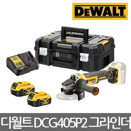 디월트 DCG405P2 18V BL 5인치 충전 그라인더 5.0Ah 세트(1)