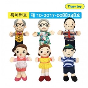 티거토이 스판 가족 손인형 6종
