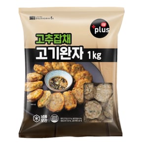 플러스  고추잡채 고기완자 1kg