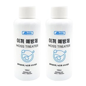 아마존 이끼예방제150ml 2개입