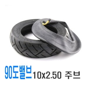 전동킥보드 교체형 타이어튜브 10인치 10x2.50 호환용