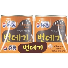 유동 번데기 280g*4입