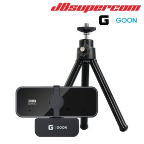 G GOON GPRO-C950 방송용 카메라 웹캠 삼각대 증정 - JBSupercom