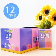 단짝캔디 46g x12개