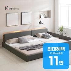 라온 LED 저상형 침대 SS + Q 렌탈 48개월 월 46000원