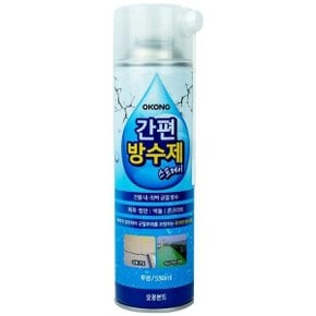 생활 라이프 용품 오공 간편 방수제 스프레이형 550ml