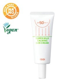 [눈시림없는선크림] 아이소이 슈퍼 마일드 카밍 선크림 SPF50+ PA+++ 55ml