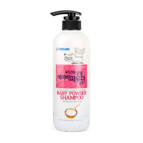 베이비파우더샴푸 550ml