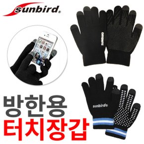 썬버드 스마트폰 터치장갑 겨울용 레저용 운동용 장갑