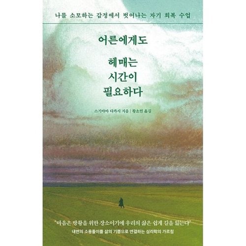 밀크북 - 추천•인기 상품, 이마트몰