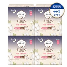 좋은느낌 유기농순면커버 입는오버나이트 중형/대형 8매x4팩